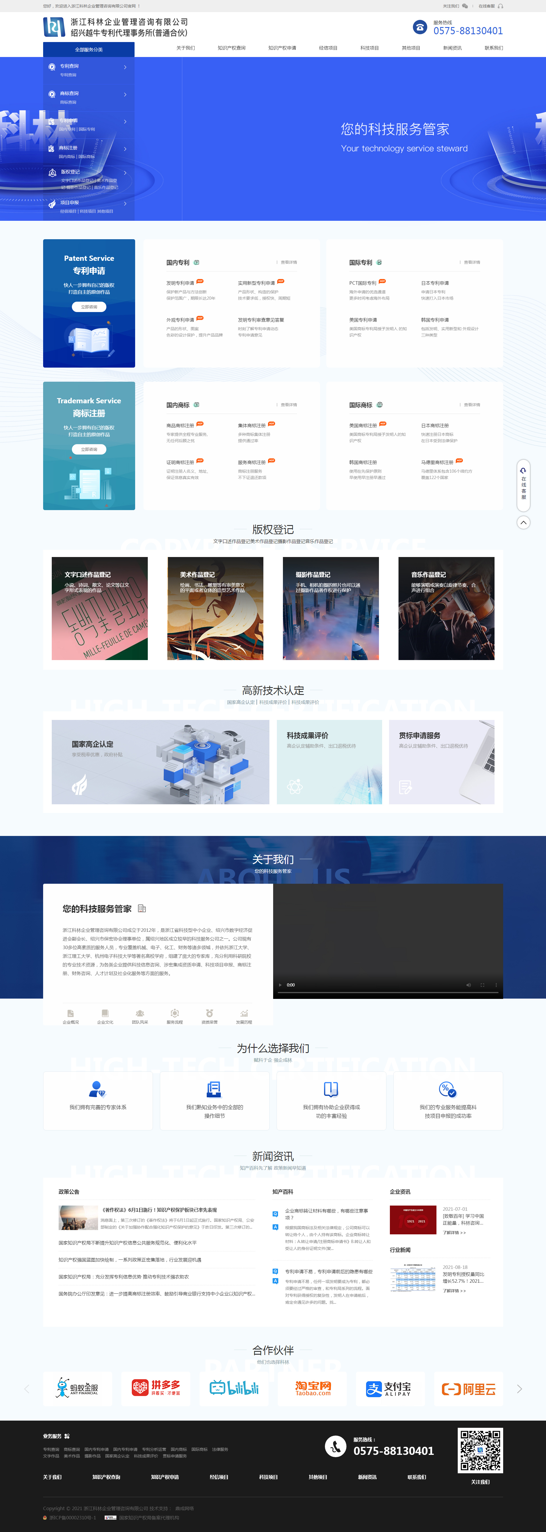 科林1.jpg