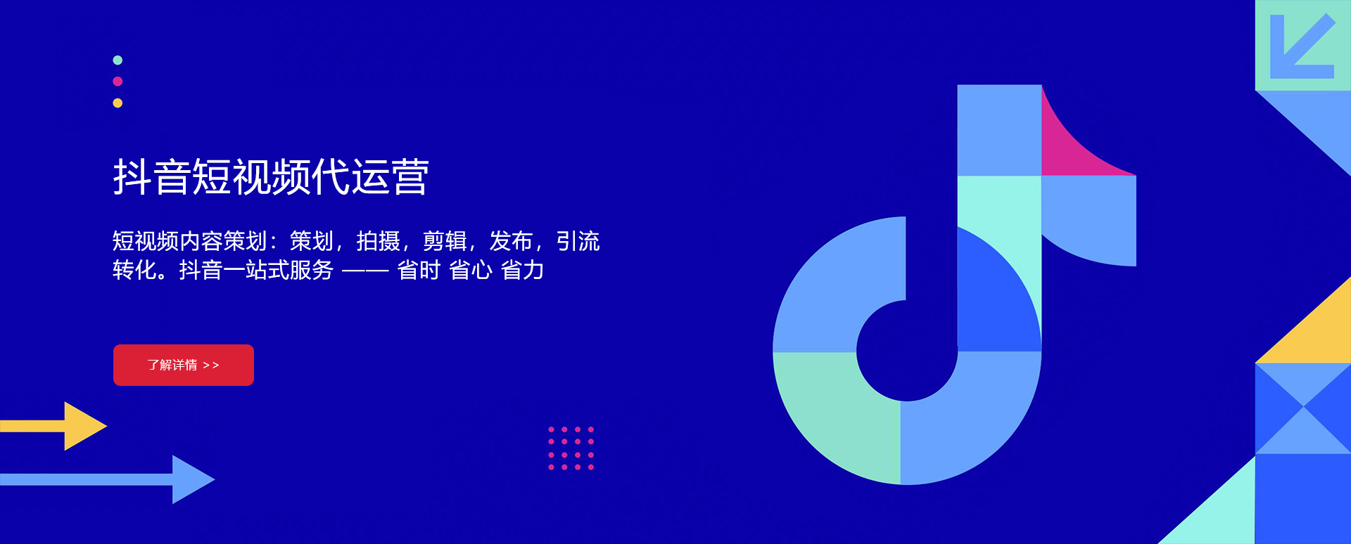 浙江鼎成網絡