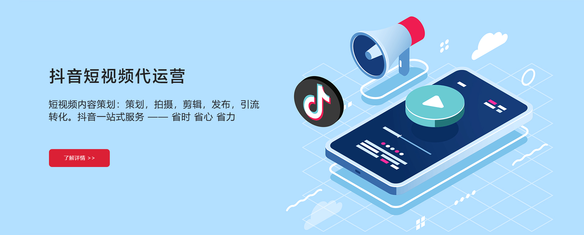 浙江鼎成網絡