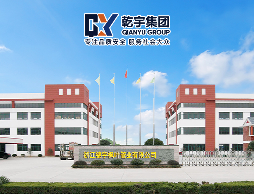 高端定制型網站案例