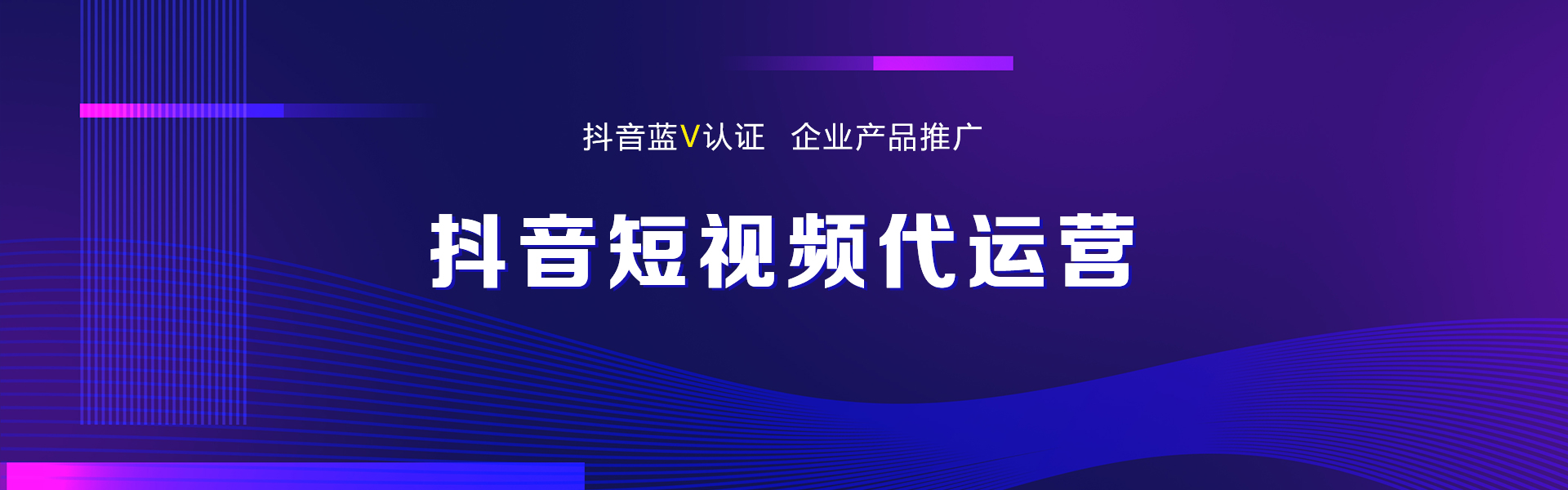 高端定制型網站